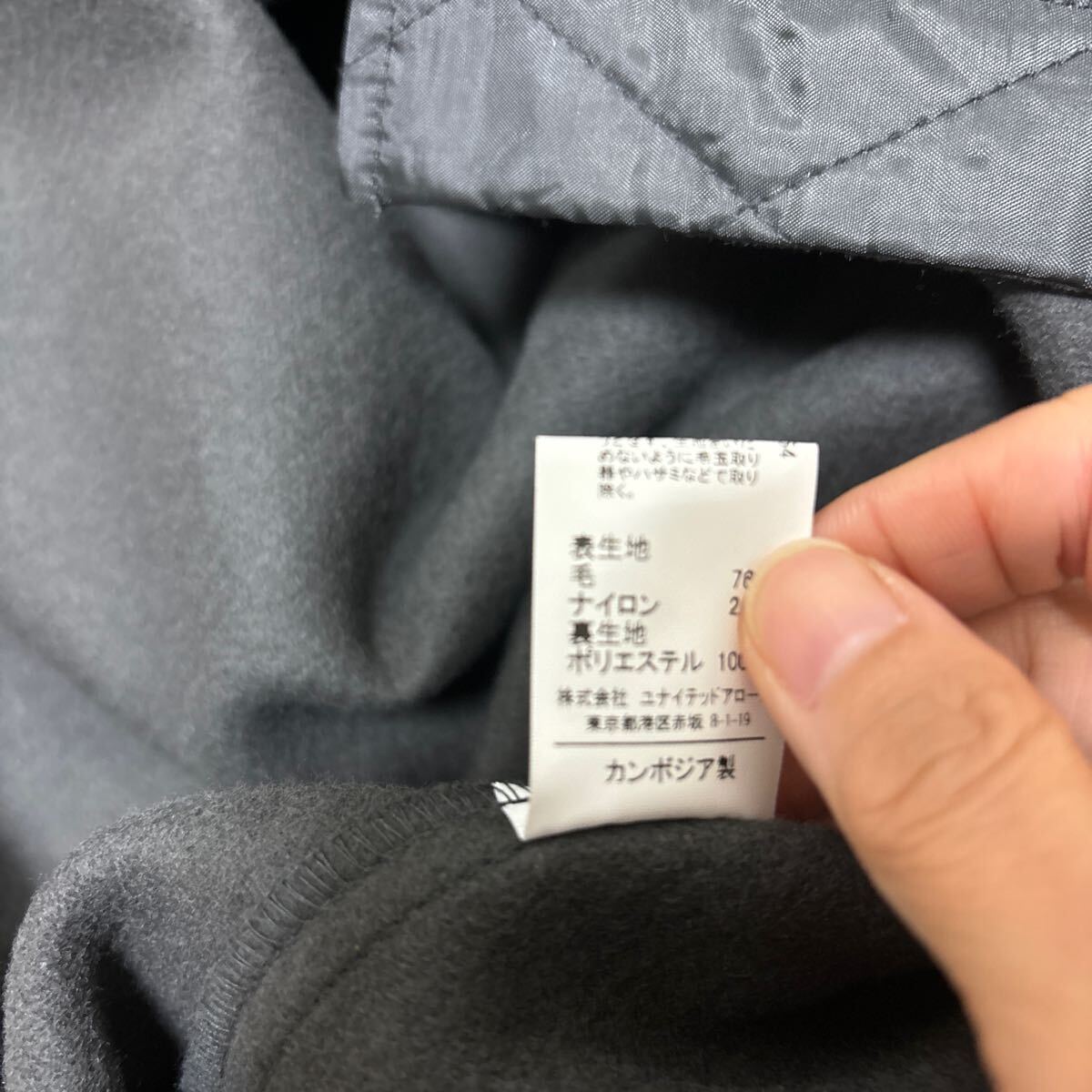 グリーンレーベル リラクシング 取り外し裏ジャケット付き　コート　カバーオール　ダークグレー M _画像8