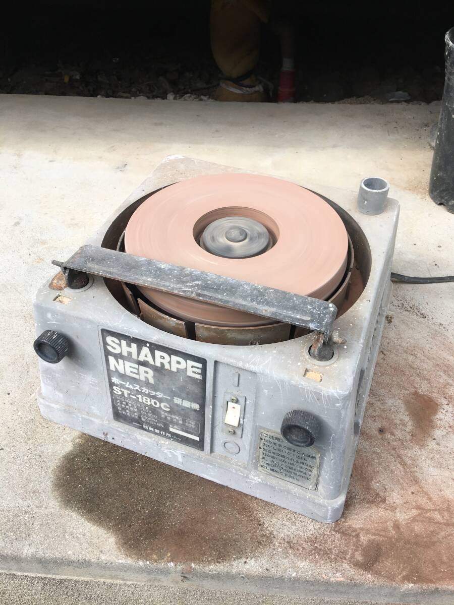 シャープナー　ホームスカッター　研磨機　ST-180C 新興製作所　ジャンク