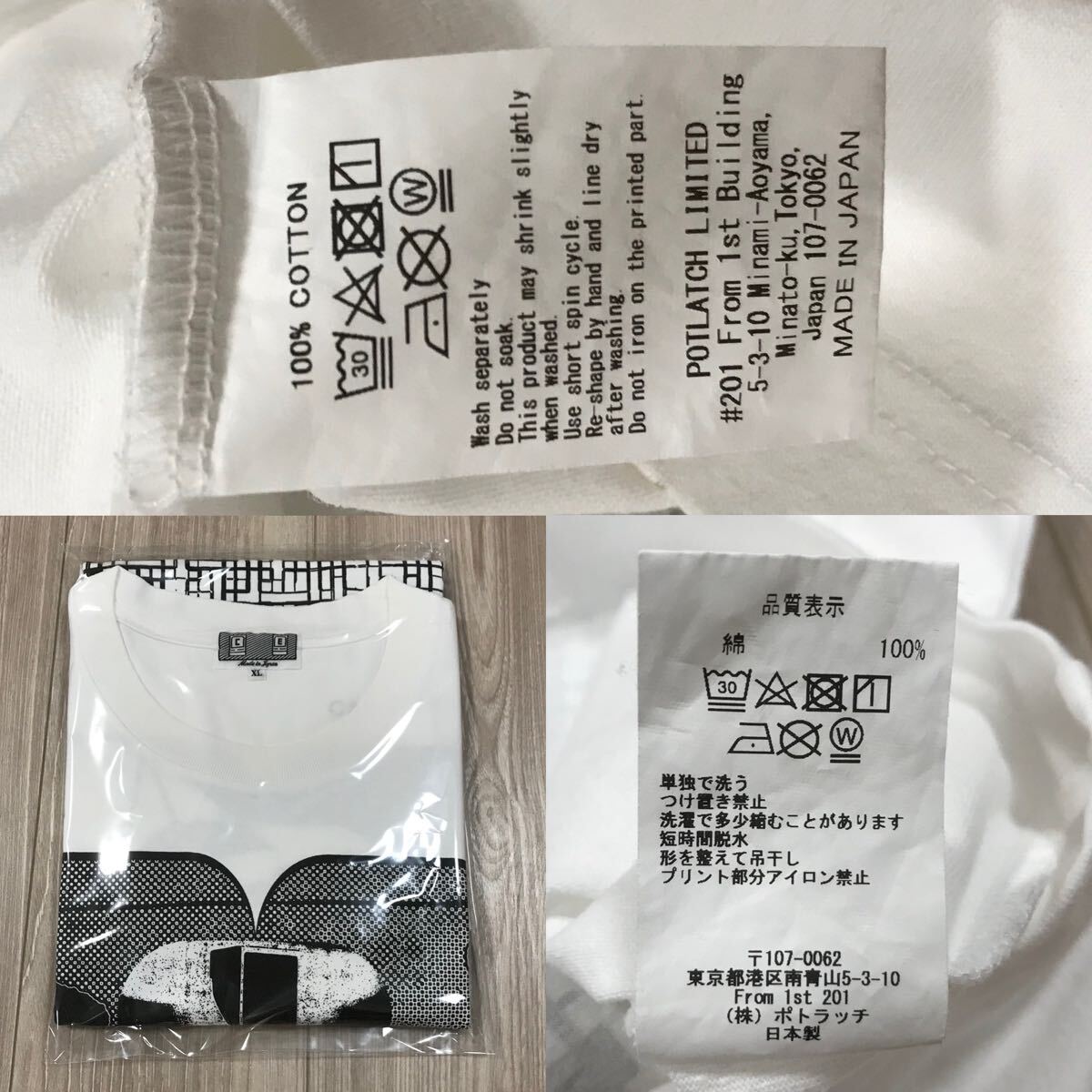 C E CAVEMPT XL white black big made in japanシーイー C E CAVEMPT XL white black big made in japanシーイー