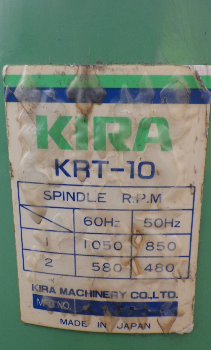 人気の100V!】キラ KIRA 6.5mm 卓上タッピング盤 KRT-10 100V 人気の100V!】キラ KIRA 6.5mm 卓上タッピング盤 KRT-10 100V