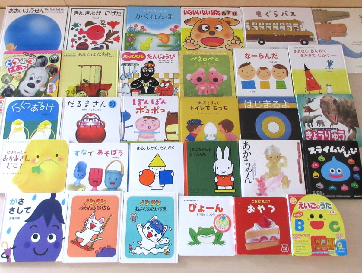 びほん堂】JJ140あかちゃん絵本30冊セット｜Yahoo!フリマ（旧