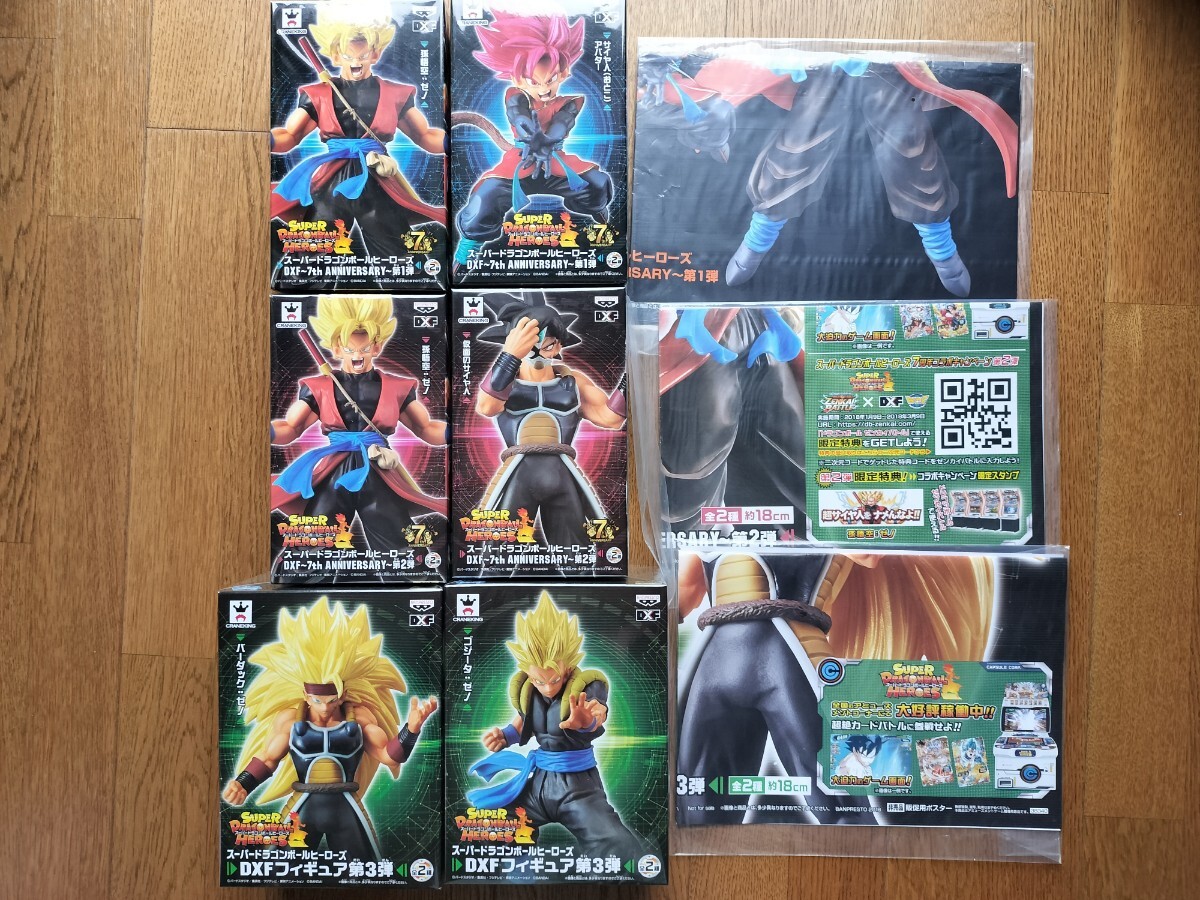 未開封 スーパードラゴンボールヒーローズ DXF~7th 炊け 未開封 スーパードラゴンボールヒーローズ DXF~7th 炊け