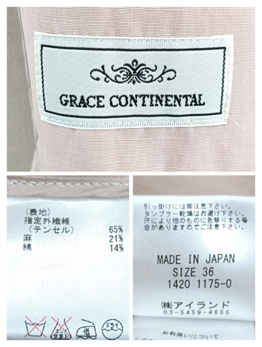 item_image_7