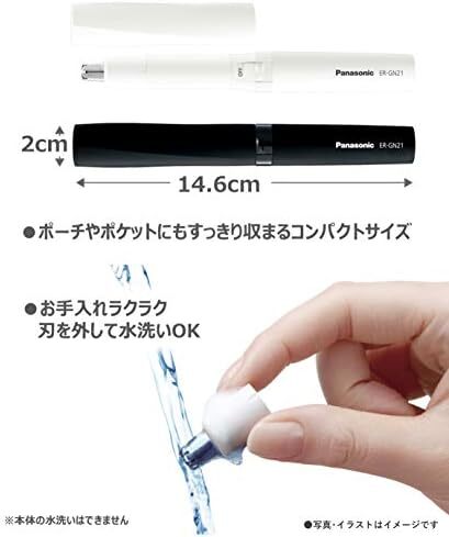 ホワイト ヒゲ 耳ER-GN21-W 眉毛 メンズ エチケットカッター 鼻毛カッター ホワイト