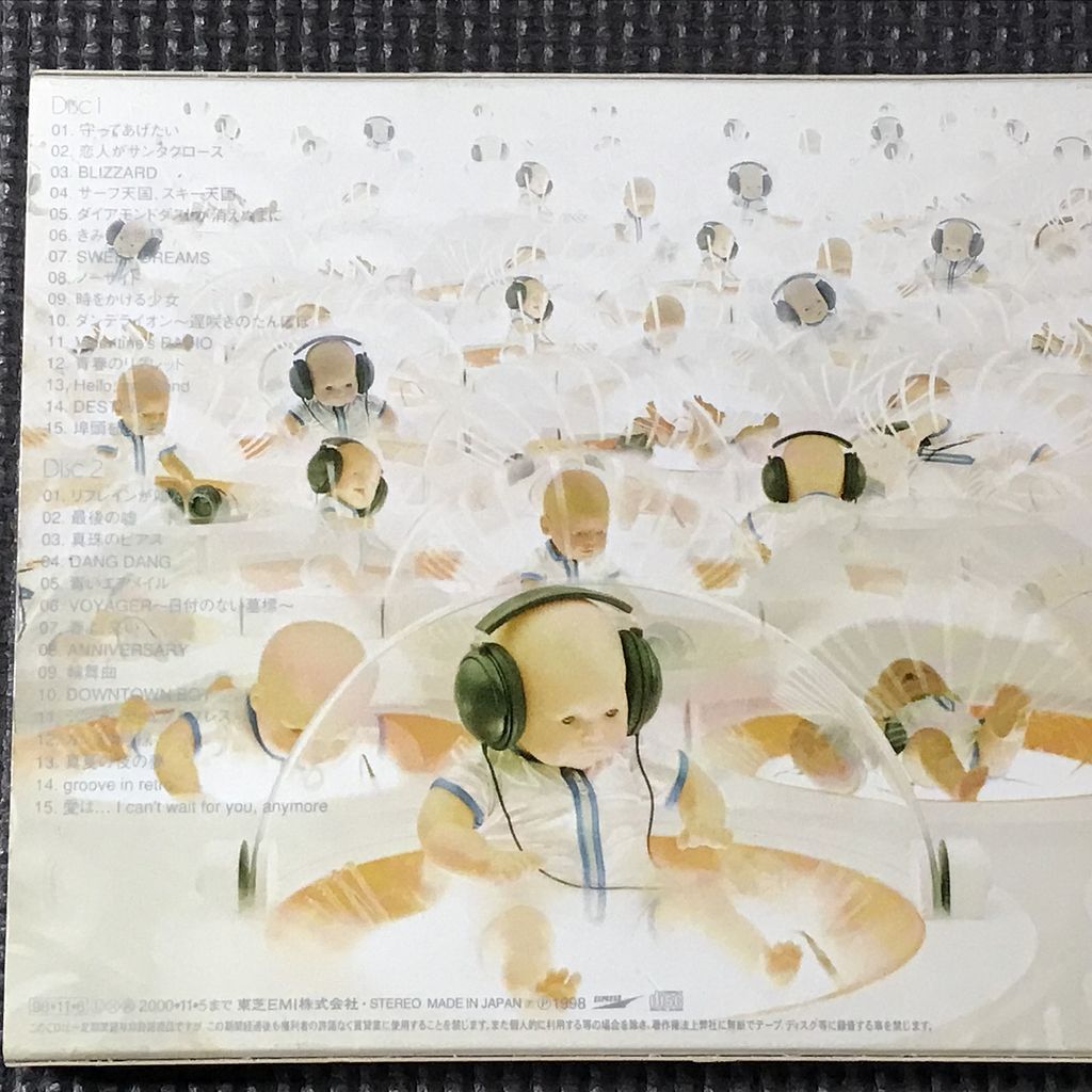 松任谷由実 Neue Musik ノイエ・ムジーク 2枚組ベストアルバム