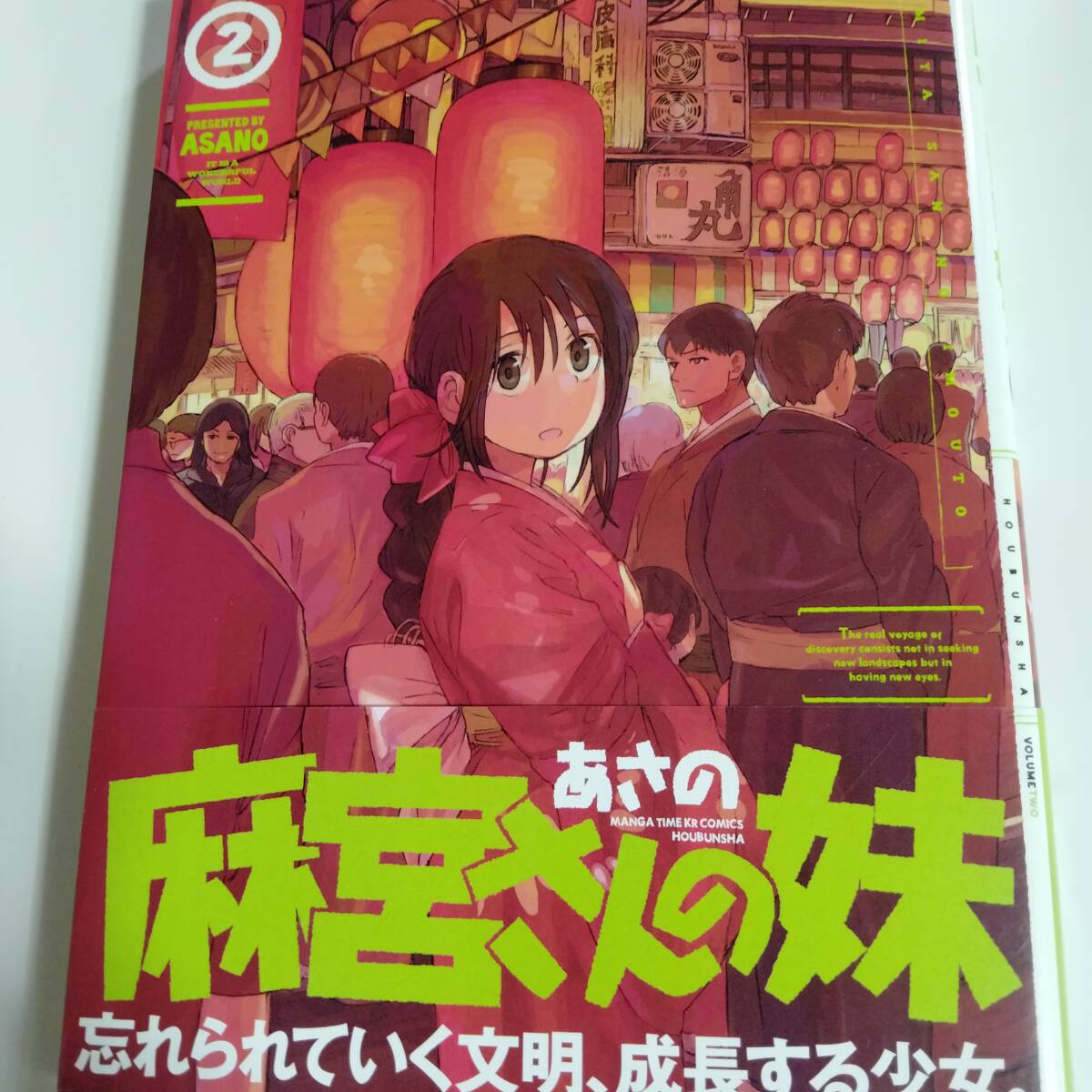新品未開封シュリンク付き 霧尾ファンクラブ 直筆イラスト入りサイン本 全巻セット 2025年最新】霧尾ファンクラブ サインの人気アイテム - メルカリ