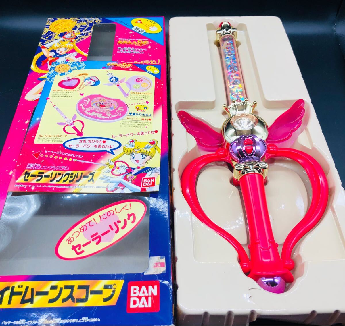 セーラームーン カレイドムーンスコープ おもちゃ バンダイ セーラームーン カレイドムーンスコープ おもちゃ バンダイ
