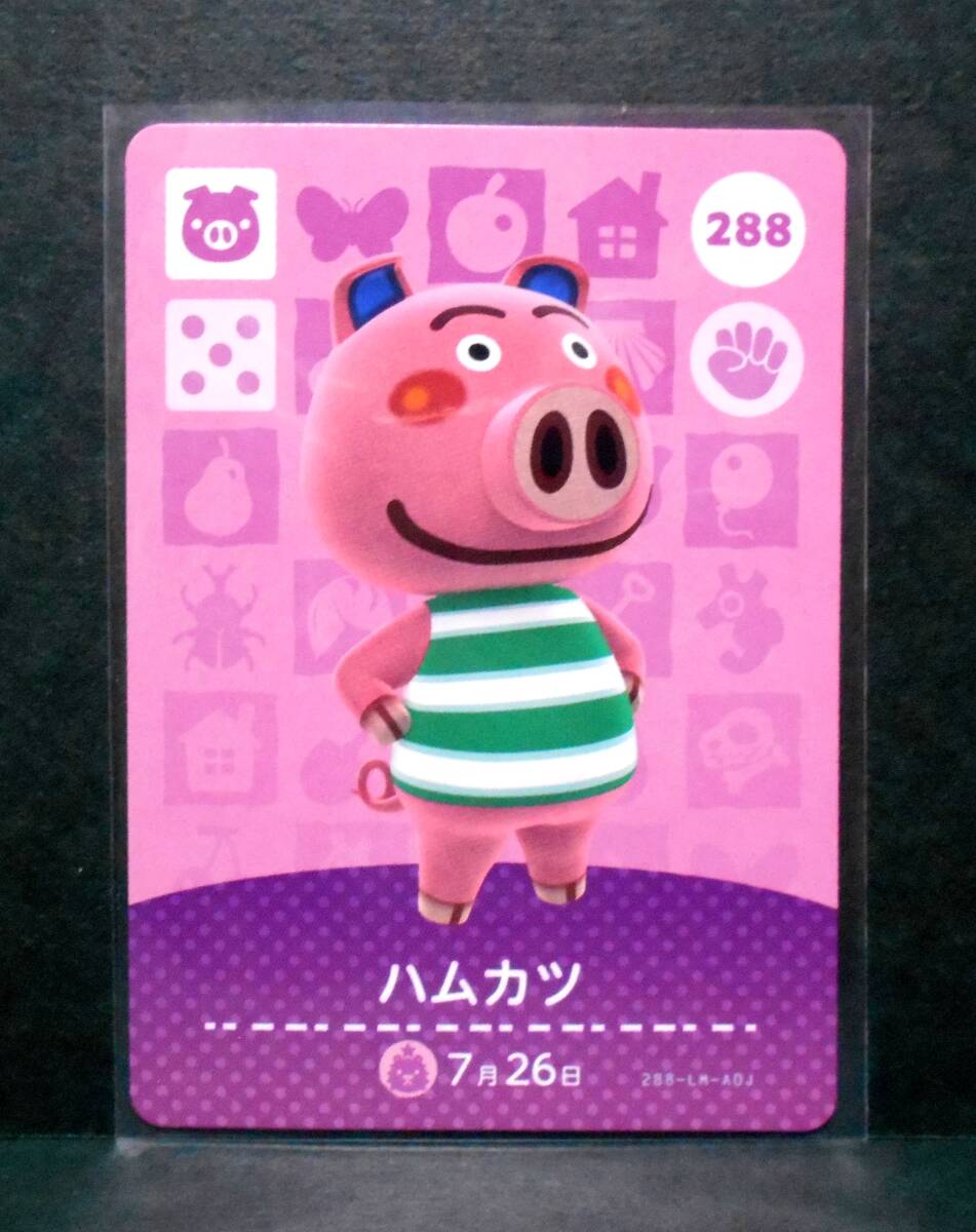 [ внутренний стандартный товар ] Animal Crossing amiibo карта ветчина katsu288 3 Amiibo карта Nintendo Switch Gather! Animal Crossing .. лес .. лес 
