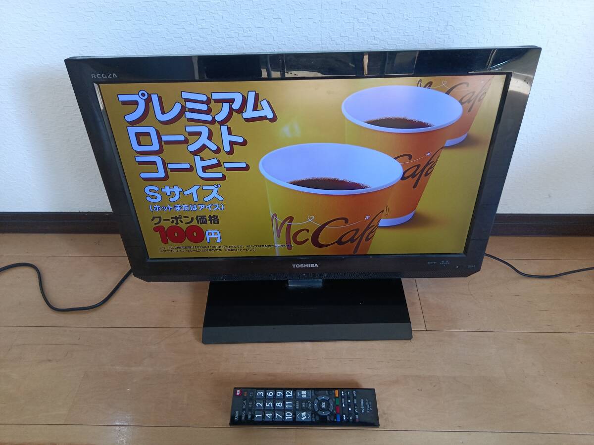 丁液晶テレビ 東芝 22型 2011年製|Yahoo!フリマ(旧PayPayフリマ) 丁液晶テレビ 東芝 22型 2011年製|Yahoo!フリマ(旧PayPayフリマ)