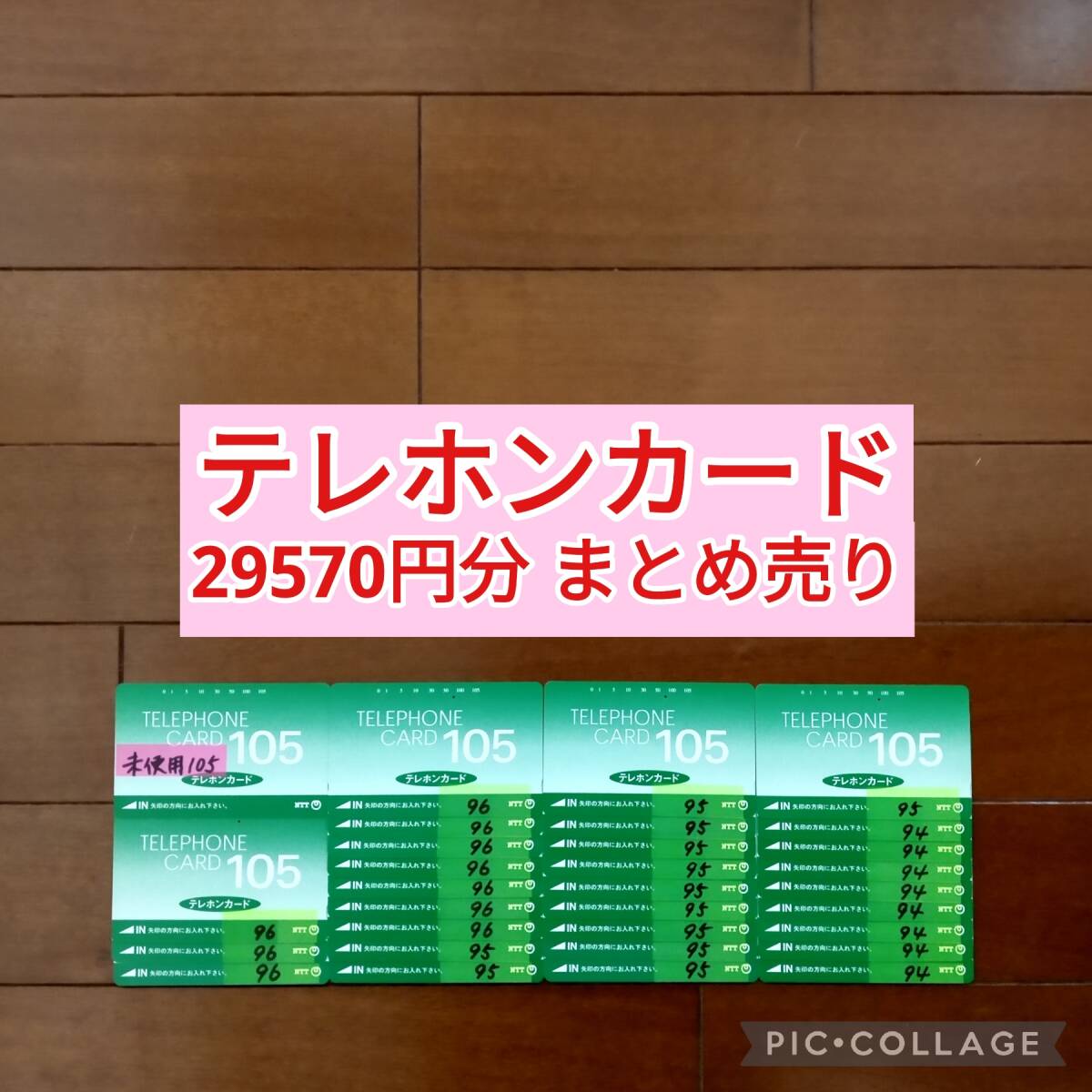 MELTY BLOOD Act Cadenza Version B テレカ 白レン 新品 生産 MELTY BLOOD Act Cadenza Version B テレカ 白レン 新品 生産