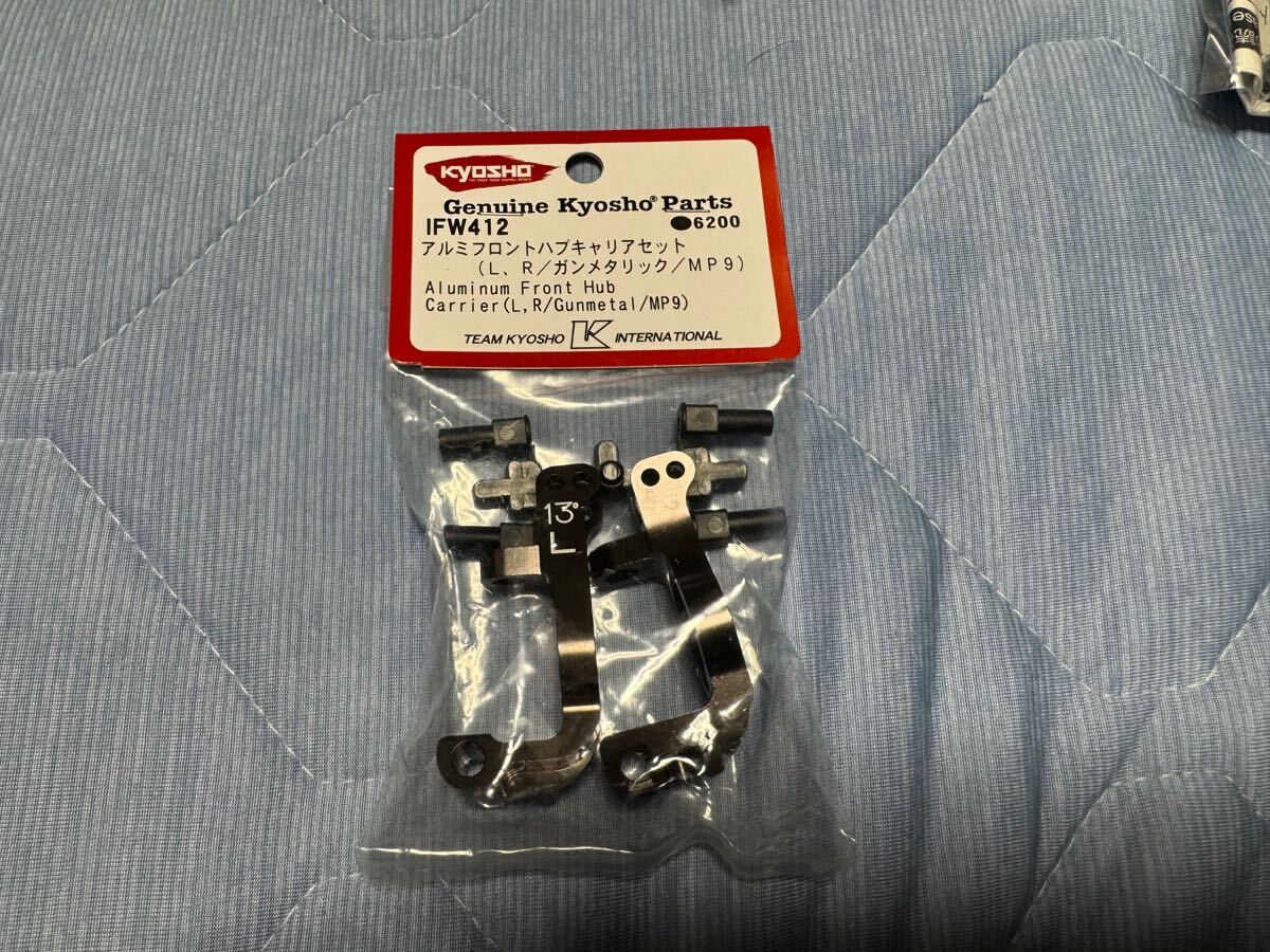 IFW412 左右セット アルミハブキャリアセット 新品未開封KYOSHO 京商 インファーノ mp9 mp10