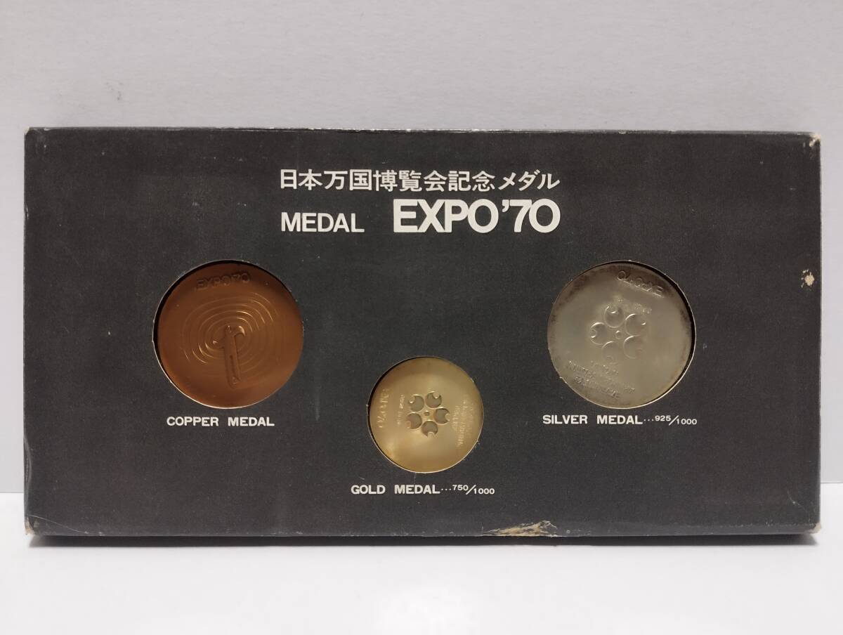 日本万国博覧会記念メダル/EXPO'70 3種セット (金メダル　銀メダル　銅メダル) / MEDAL / EXPO70