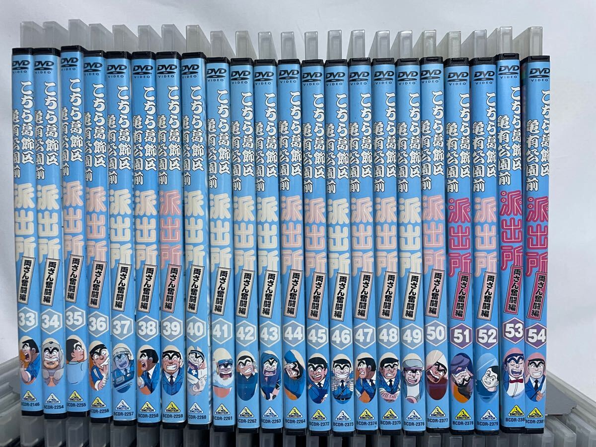 アニメ『こちら葛飾区亀有公園前派出所 両さん奮闘編 こち亀 アニメ『こちら葛飾区亀有公園前派出所 両さん奮闘編 こち亀