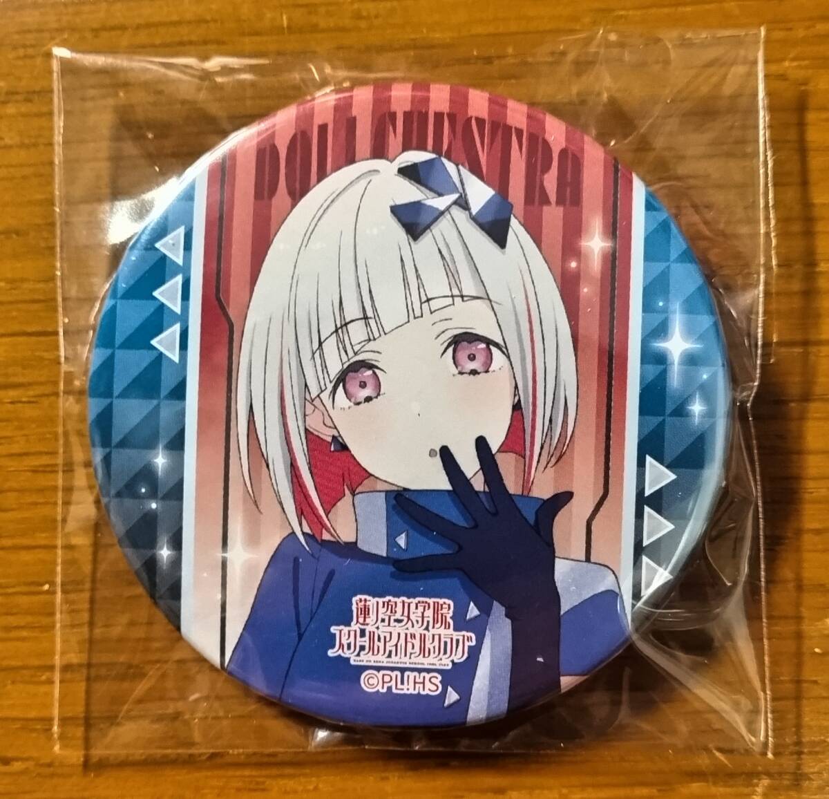 ラブライブ！蓮ノ空女学院スクールアイドルクラブ夕霧綴理缶バッジ