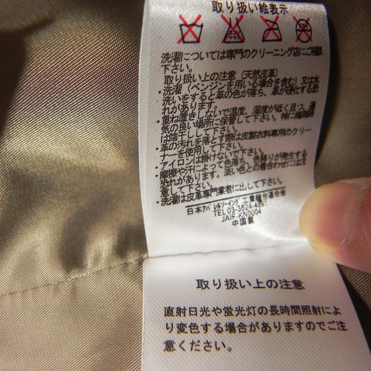 ★ Zelal MOTOMACHI 元町ゼラール ラムレザー コート 11AR レディース グレー系 中古 古着 ★h_画像6