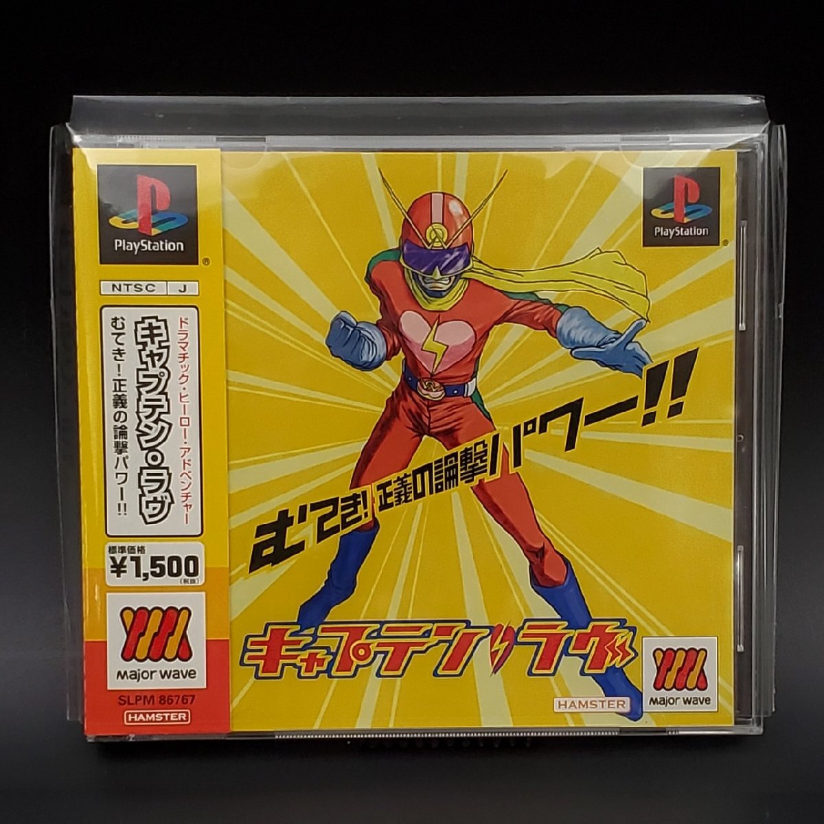 【宝蔵】PS プレイステーション プレステ ゲームソフト キャプテン・ラヴ majorwave 動作未確認 現状品