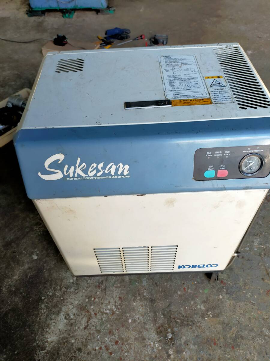 中古 スクリューコンプレッサー 型式: AS3P メーカー:コベルコ 中古 スクリューコンプレッサー 型式: AS3P メーカー:コベルコ