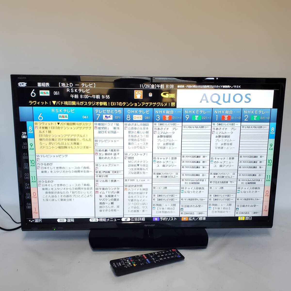 32型】SHARP シャープ AQUOS 液晶TV 2T-C32AE1 暑苦しく 2020年製 32型】SHARP シャープ AQUOS 液晶TV 2T-C32AE1 暑苦しく 2020年製