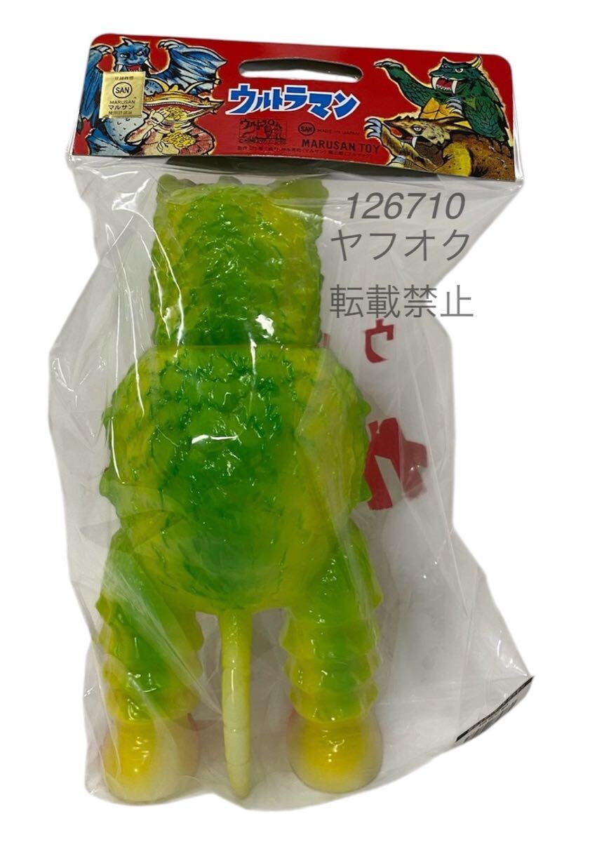 Amazon.co.jp: ワンフェス 2024 M1号 世紀の大怪獣 ガラモン