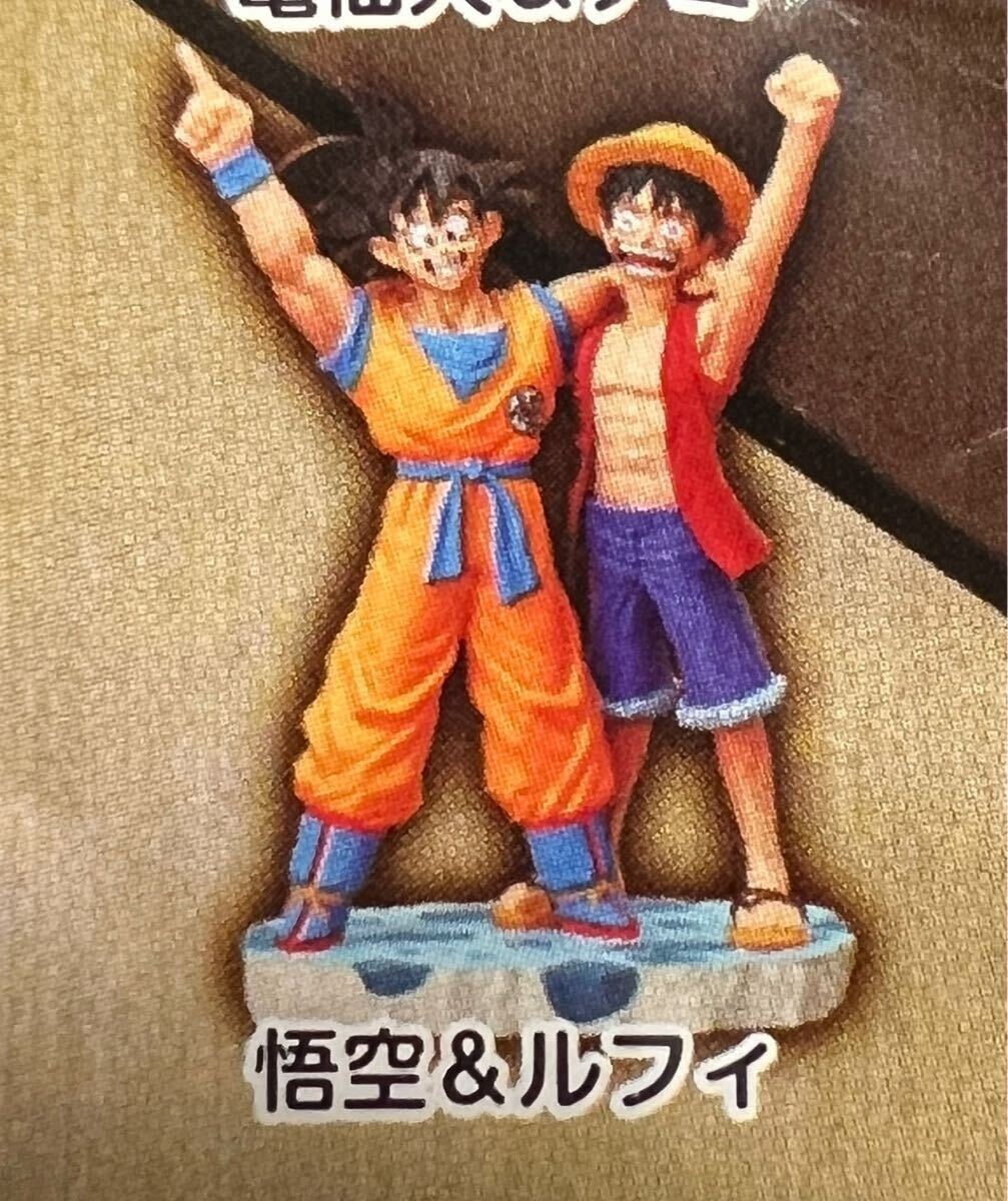 ドラゴンボールカプセル ワンピースコラボ 全種彩色セット ドラゴンボールカプセル ワンピースコラボ 全種彩色セット