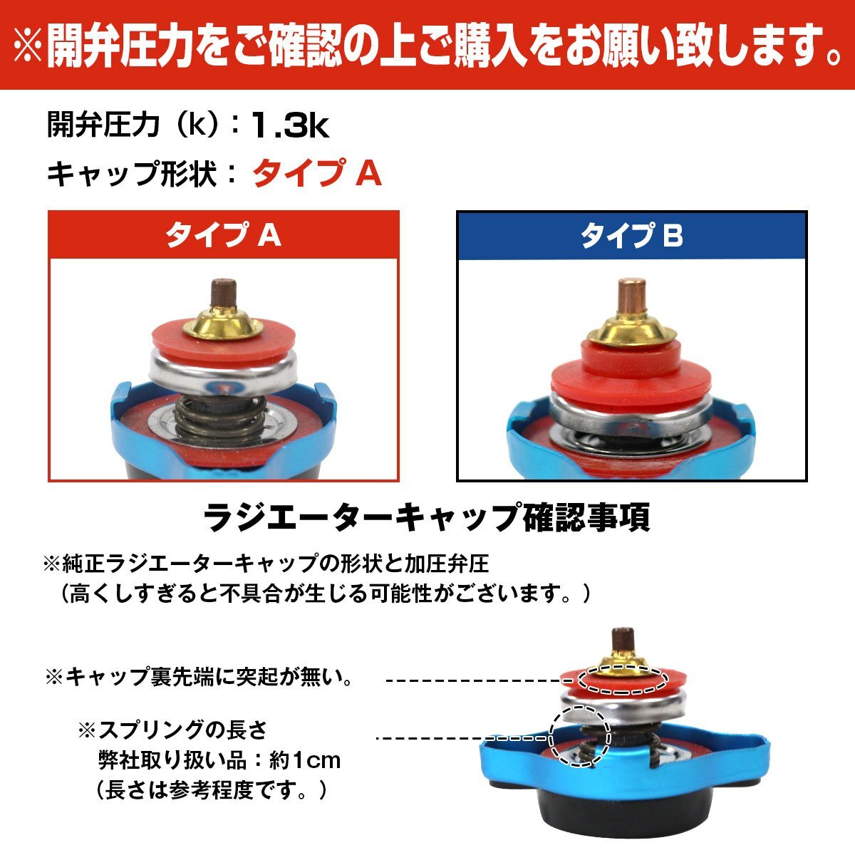  water temperature gage attaching radiator cap 1.3k type A [ blue / blue color ] RX-8 SE3P 2003/04- engine model /13B-MPS