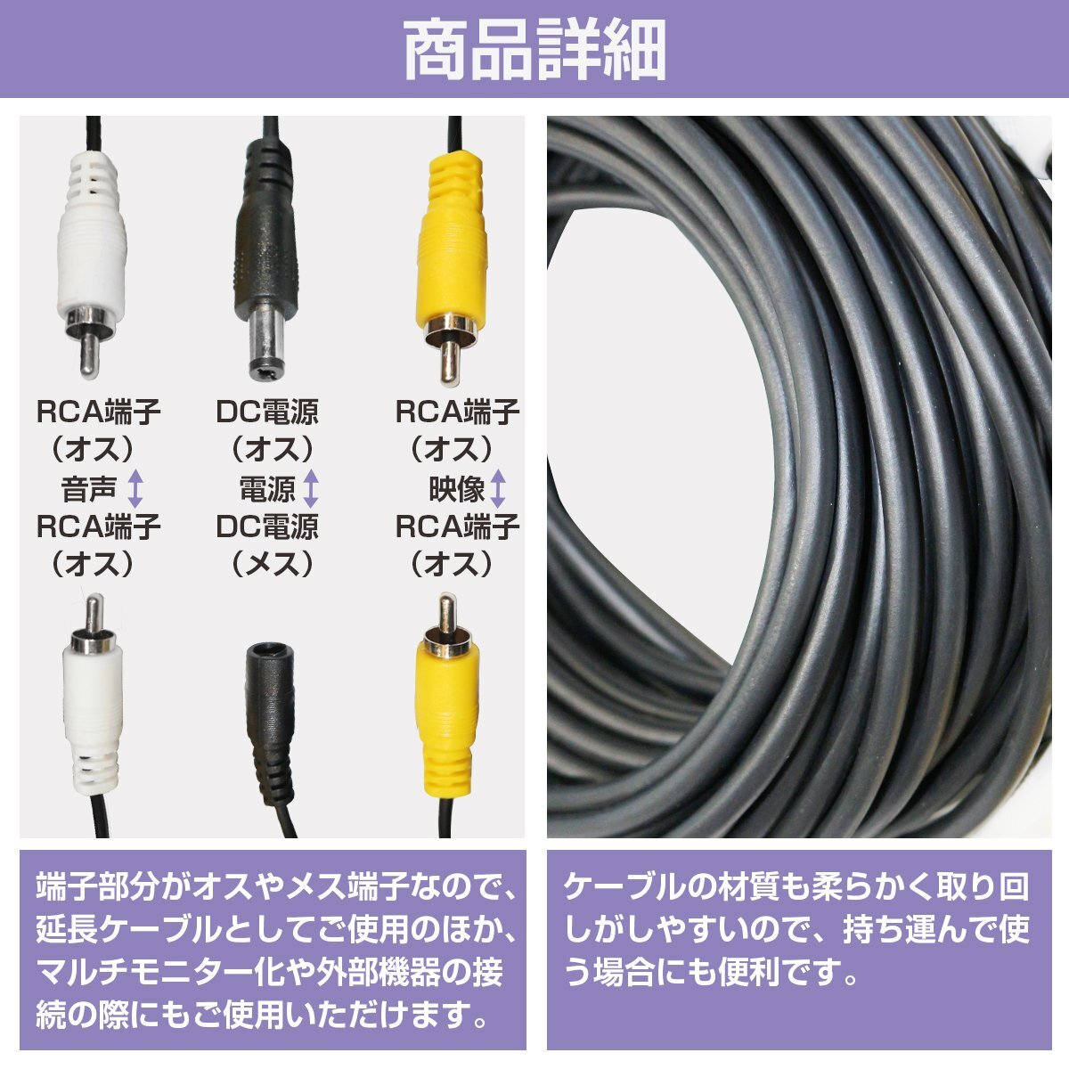 10m RCA extension cable 2 system RCA pin cable male - male & power supply attaching image sound extender wiring set sharing security camera back camera navi 