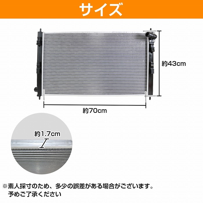 ラジエーター ギャランフォルティス CX4A CY4A CX3A CX6A CY3A CY6A 4B10 4B11 4J10 AT/CVT MN156092 1350A297 ラジエター
