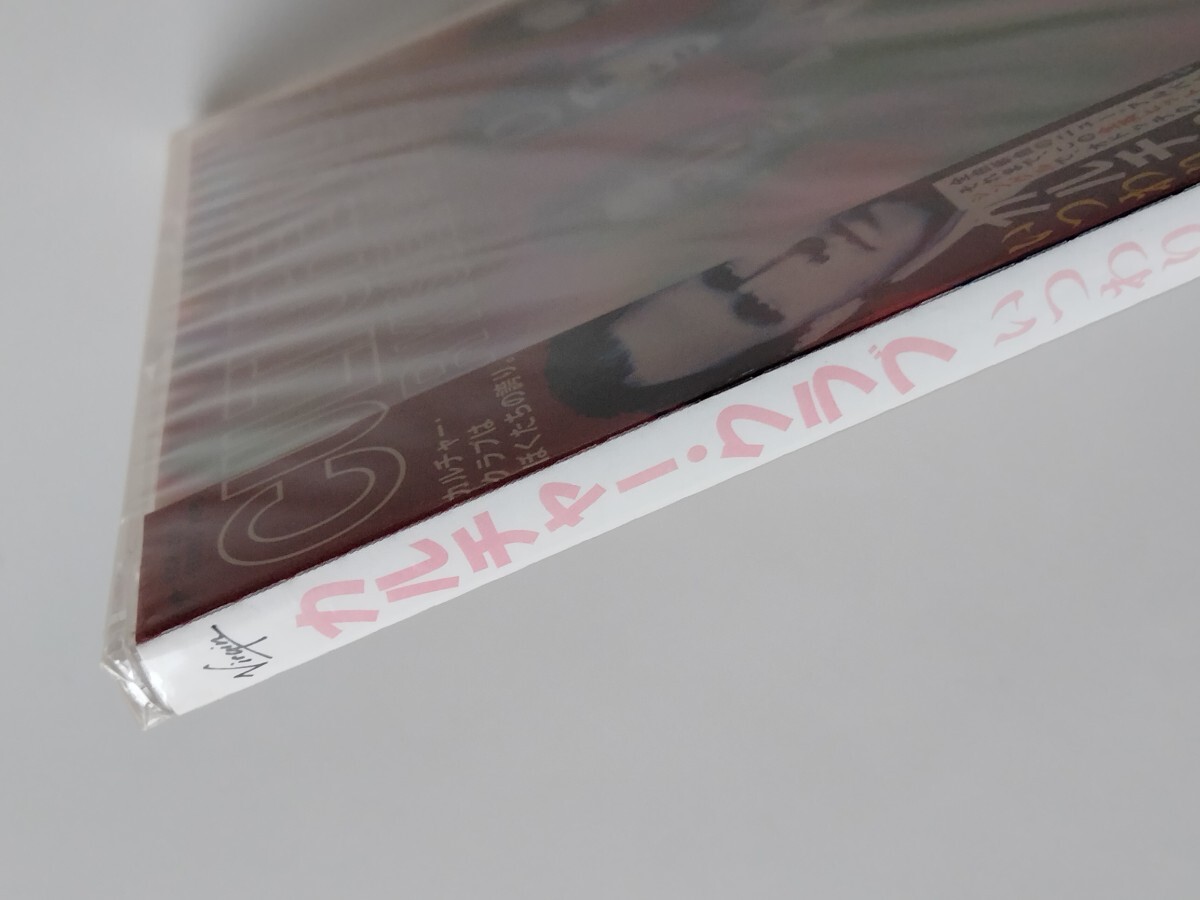 【希少未開(kāi)封商品】カルチャー?クラブ CULTURE CLUB / いつわりのKISS Your Kisses Are Charity 99年日本盤MAXI CD VJCP12128 Boy George