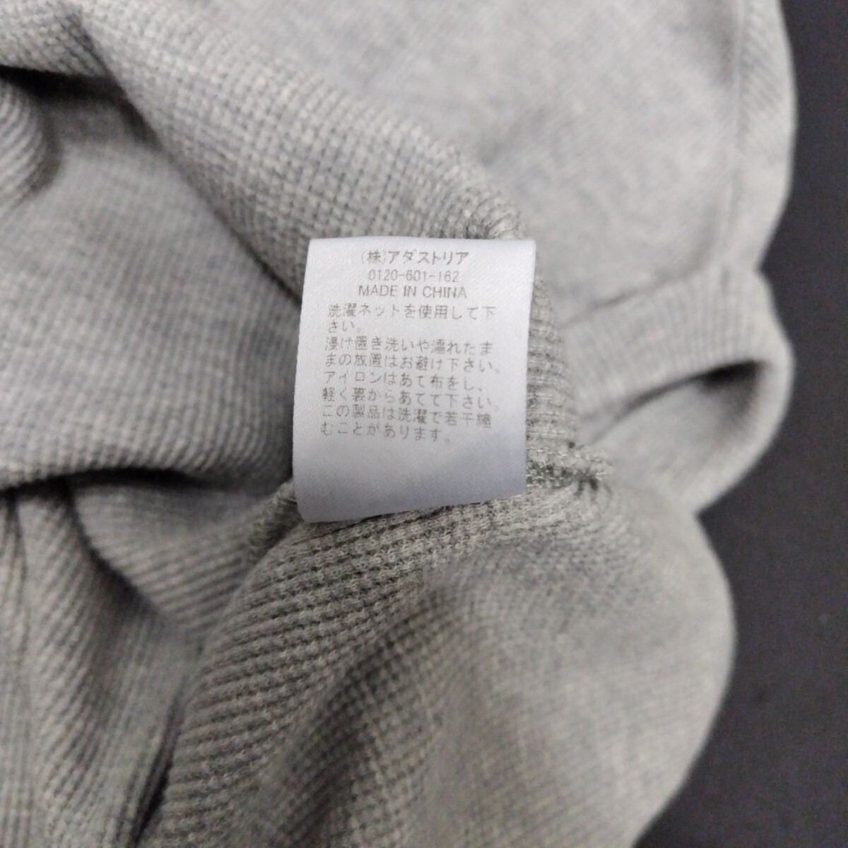 BAYFLOW アダストリア　レディースLサイズ トップス 202412/01_画像9