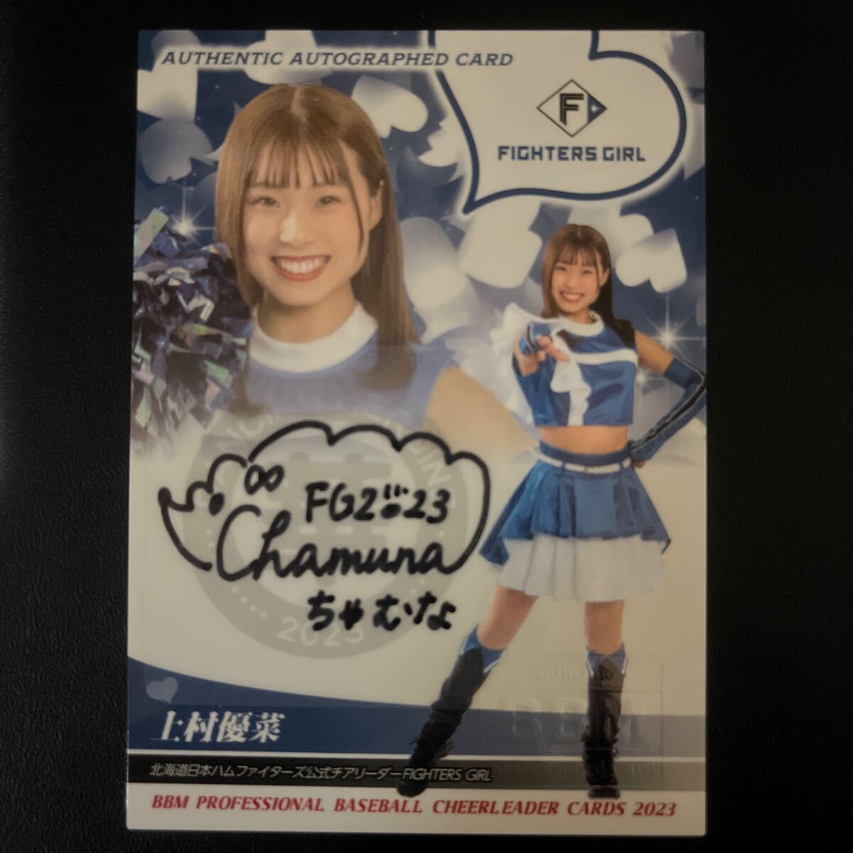 bbm 2023 チアリーダー ファイターズガール 直筆サインカードセット 2023 BBM チアリーダー華 ファイターズガール 上村優菜 直筆