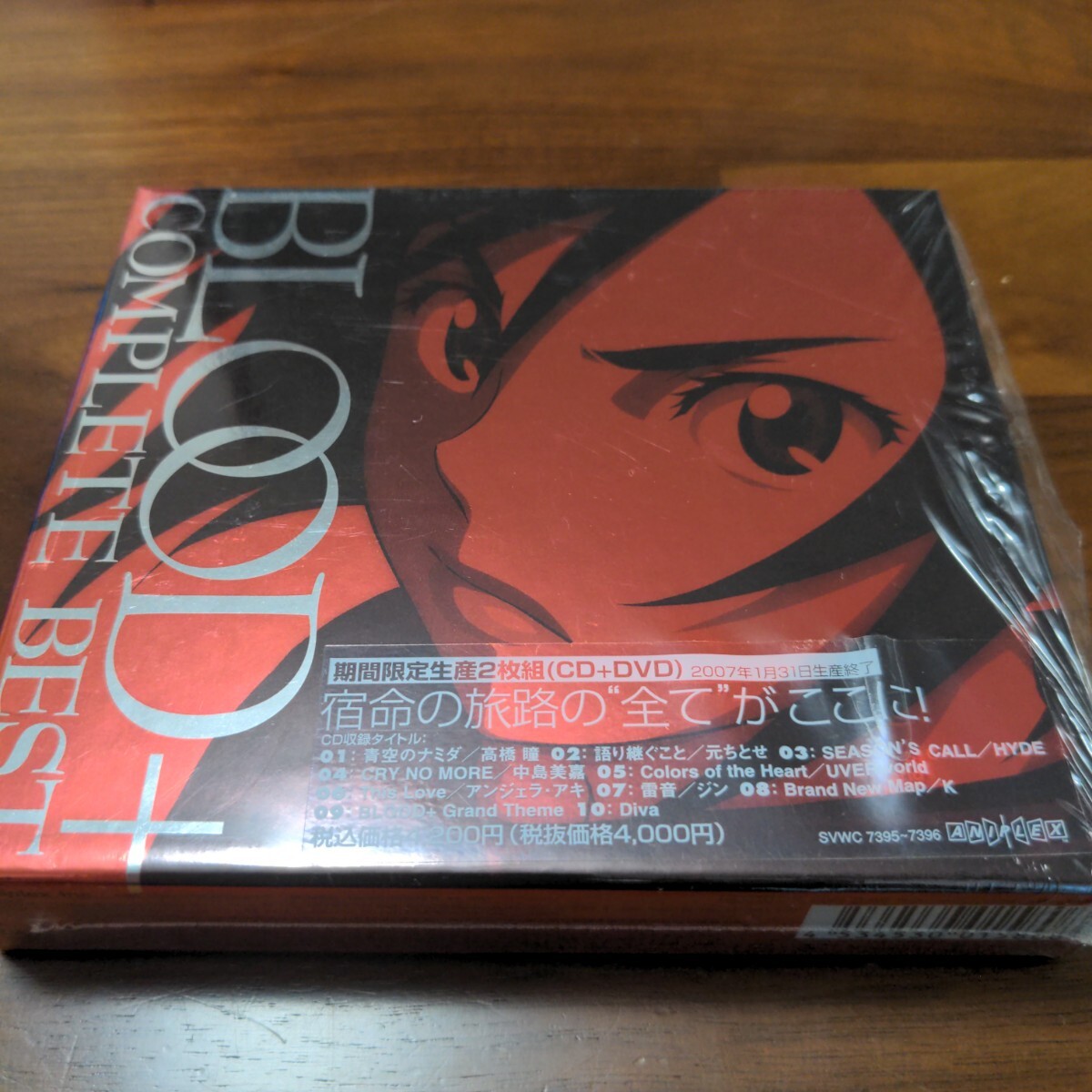 【極美品】BLOOD+ CD＆DVD(期間生産限定盤)