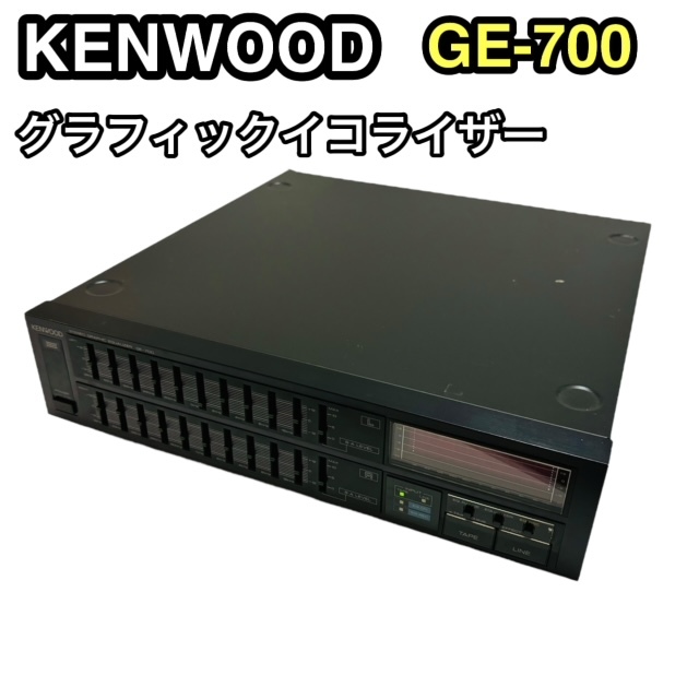 KENWOODオーディオ イコライザー - カーオーディオ KENWOODオーディオ イコライザー - カーオーディオ