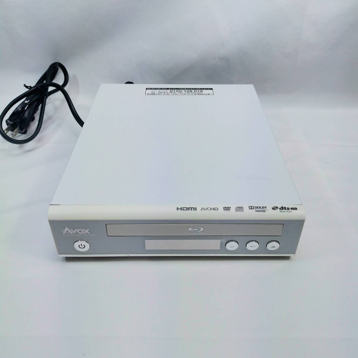 プレーヤー AVOX HBD-0190W WHITE AVOX HBD-0190W Blu-ray ブルーレイ