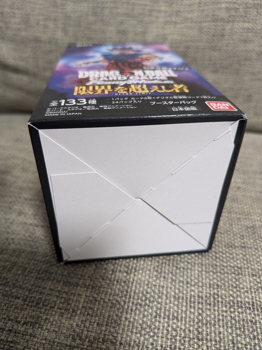 最安値【即日匿名発送】限界を超えし者 1BOX 新品未開封 最安値【即日匿名発送】限界を超えし者 1BOX 新品未開封