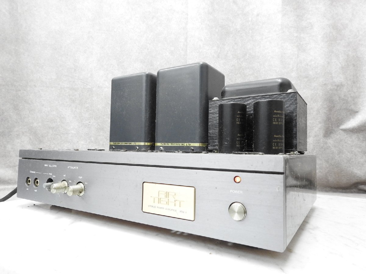 〇 AIR TIGHT エアータイト ATM-1 真空管パワーアンプ　〇現状品〇