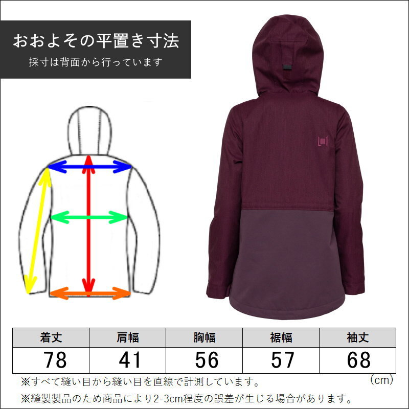 アウトレット】 L1 ANWEN JKT PORT HUCKLEBERRY レディース アウトレット】 L1 ANWEN JKT PORT HUCKLEBERRY レディース