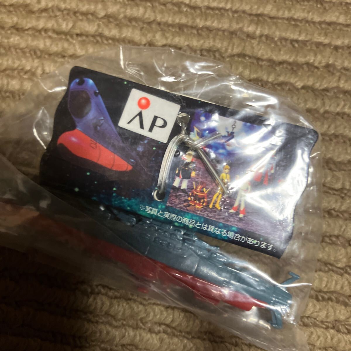 当時物 昭和レトロ 宇宙戦艦ヤマト キーホルダーまとめ売り - その他 当時物 昭和レトロ 宇宙戦艦ヤマト キーホルダーまとめ売り - その他