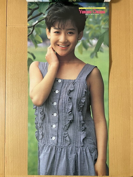 ☆DELUXEマガジン 1985/8 岡田有希子 斉藤由貴 遠藤康子 児島 ☆DELUXEマガジン 1985/8 岡田有希子 斉藤由貴 遠藤康子 児島