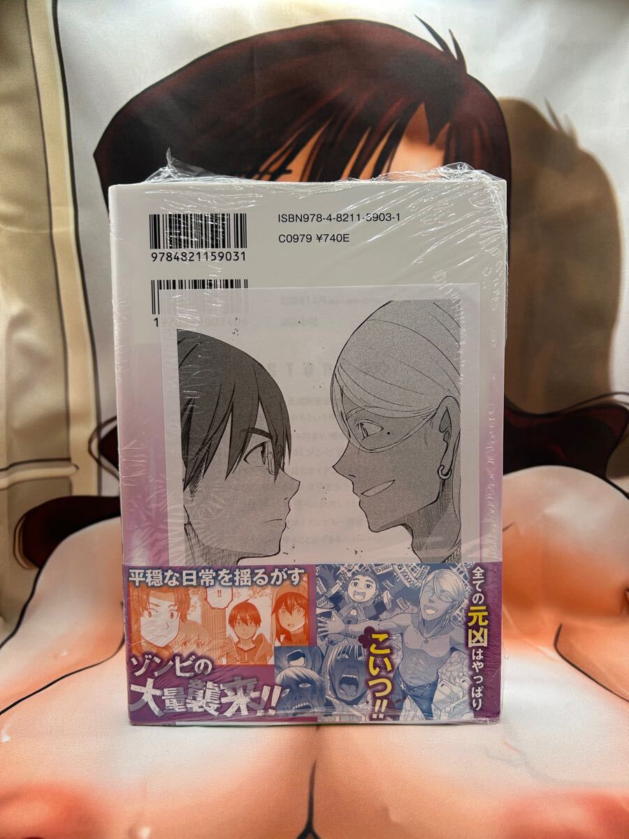 新品 婚約者に裏切られた錬金術師は、独立して『ざまぁ』します　４ 初版特典付（ＢＫ　ＣＯＭＩＣＳ） すたひろ／漫画　Ｙ．Ａ／原作