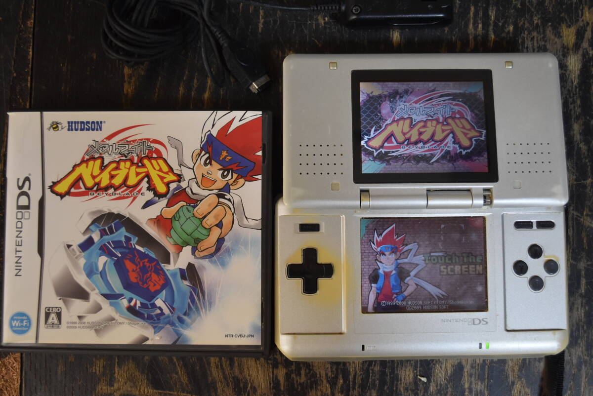 ニンテンドーDS　ソフト付