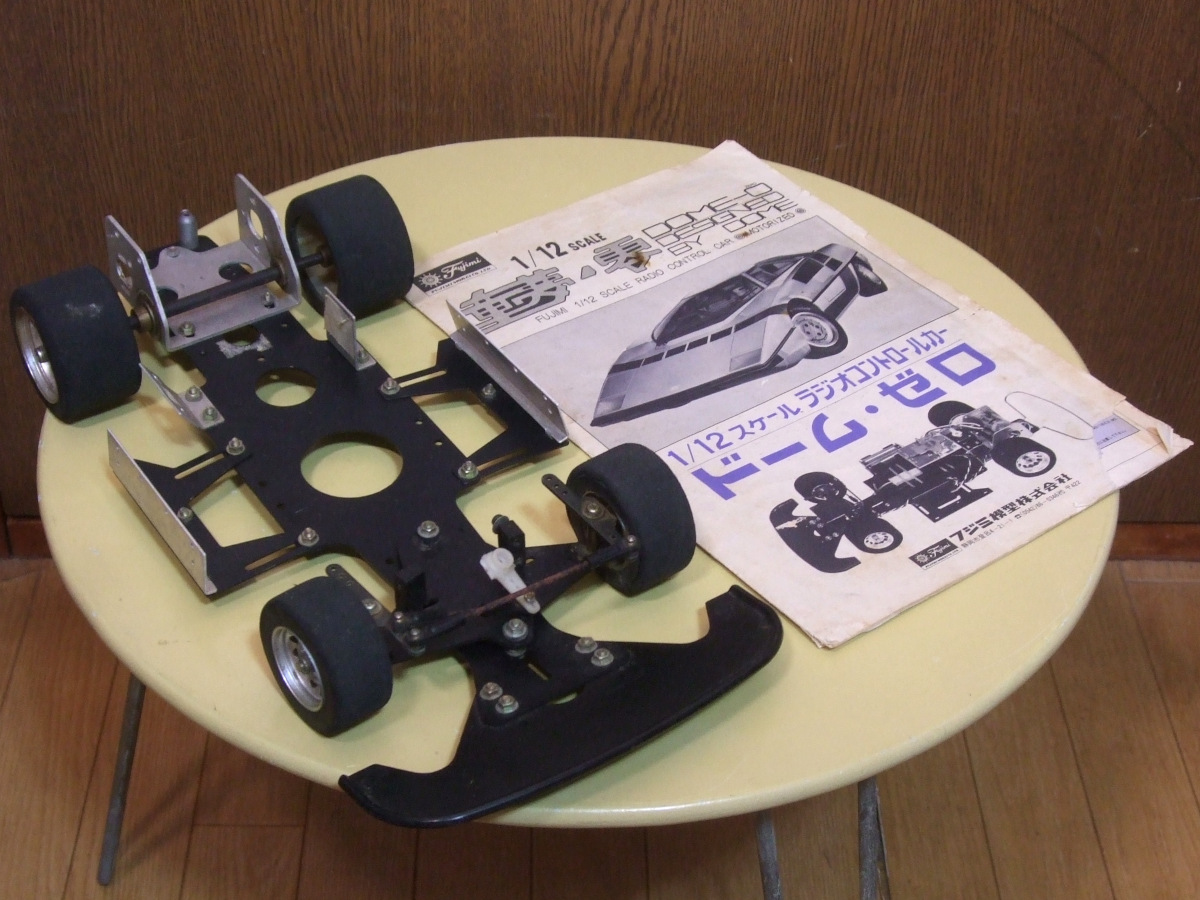フジミ Fujimi 1/12 ラジコンカー ドーム・ゼロ 童夢・零 シャーシ - RCカー フジミ模型株式会社
