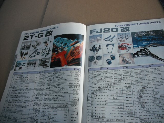 保管』本 雑誌,Q カタログ 5冊,亀有 カメアリ KAMEARI,ARC 保管』本 雑誌,Q カタログ 5冊,亀有 カメアリ KAMEARI,ARC