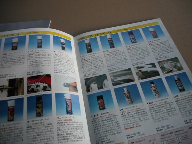 保管』本 雑誌,Q カタログ 5冊,亀有 カメアリ KAMEARI,ARC 保管』本 雑誌,Q カタログ 5冊,亀有 カメアリ KAMEARI,ARC
