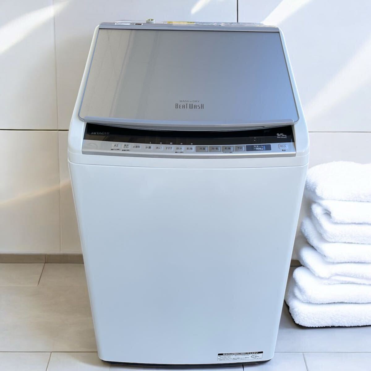 HITACHI 洗濯乾燥機BEATWASH 9/5キロ 2020年製 - 洗濯機 HITACHI 洗濯乾燥機BEATWASH 9/5キロ 2020年製 - 洗濯機