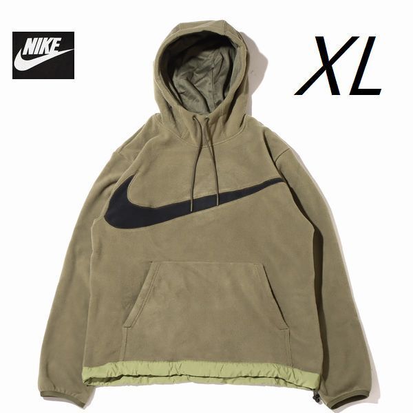 新品 XL 秋冬 ゴルフにお勧め ナイキ ビッグスウッシュ 保温 起毛 フリース パーカー カーキ NIKE SWOOSH フーディ プルオーバー メンズ