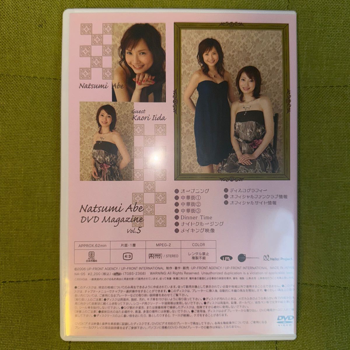 item_image_2