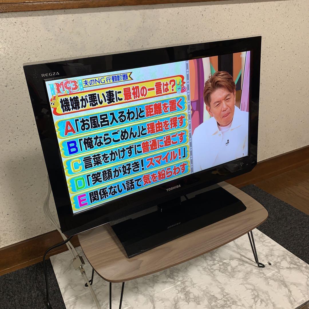 2012年製】TOSHIBA液晶テレビ REGZA 22B3リモコン付|Yahoo 2012年製】TOSHIBA液晶テレビ REGZA 22B3リモコン付|Yahoo