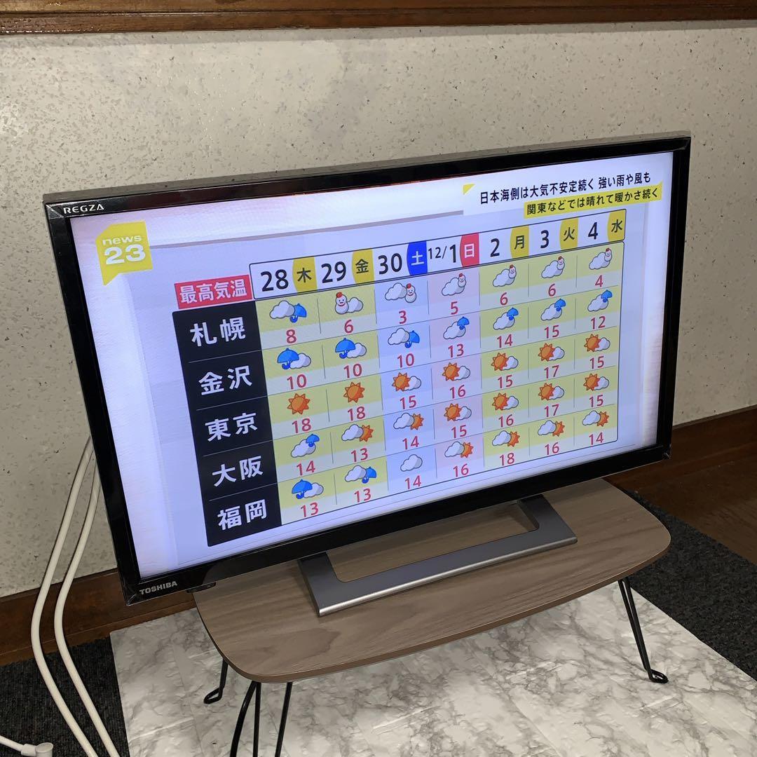 2020年製】TOSHIBA液晶テレビ REGZA 24V34 相互リモコン付 2020年製】TOSHIBA液晶テレビ REGZA 24V34 相互リモコン付