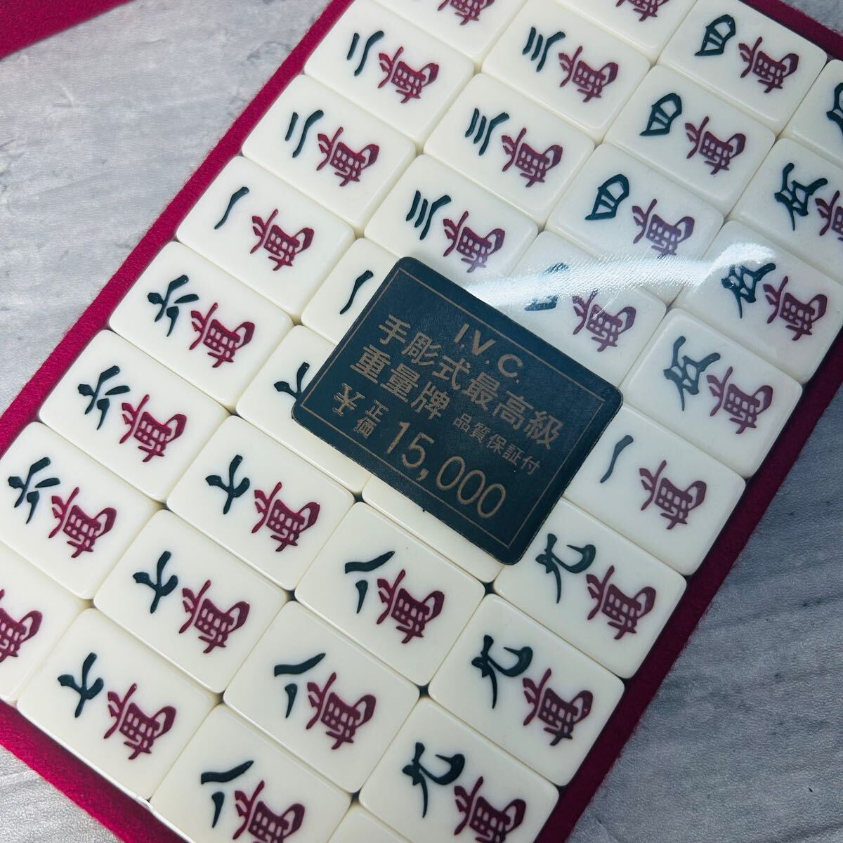 新品 未開封品 キングバード 麻雀牌 背黒牌 最高級 麻雀パイ 新品 未開封品 キングバード 麻雀牌 背黒牌 最高級 麻雀パイ