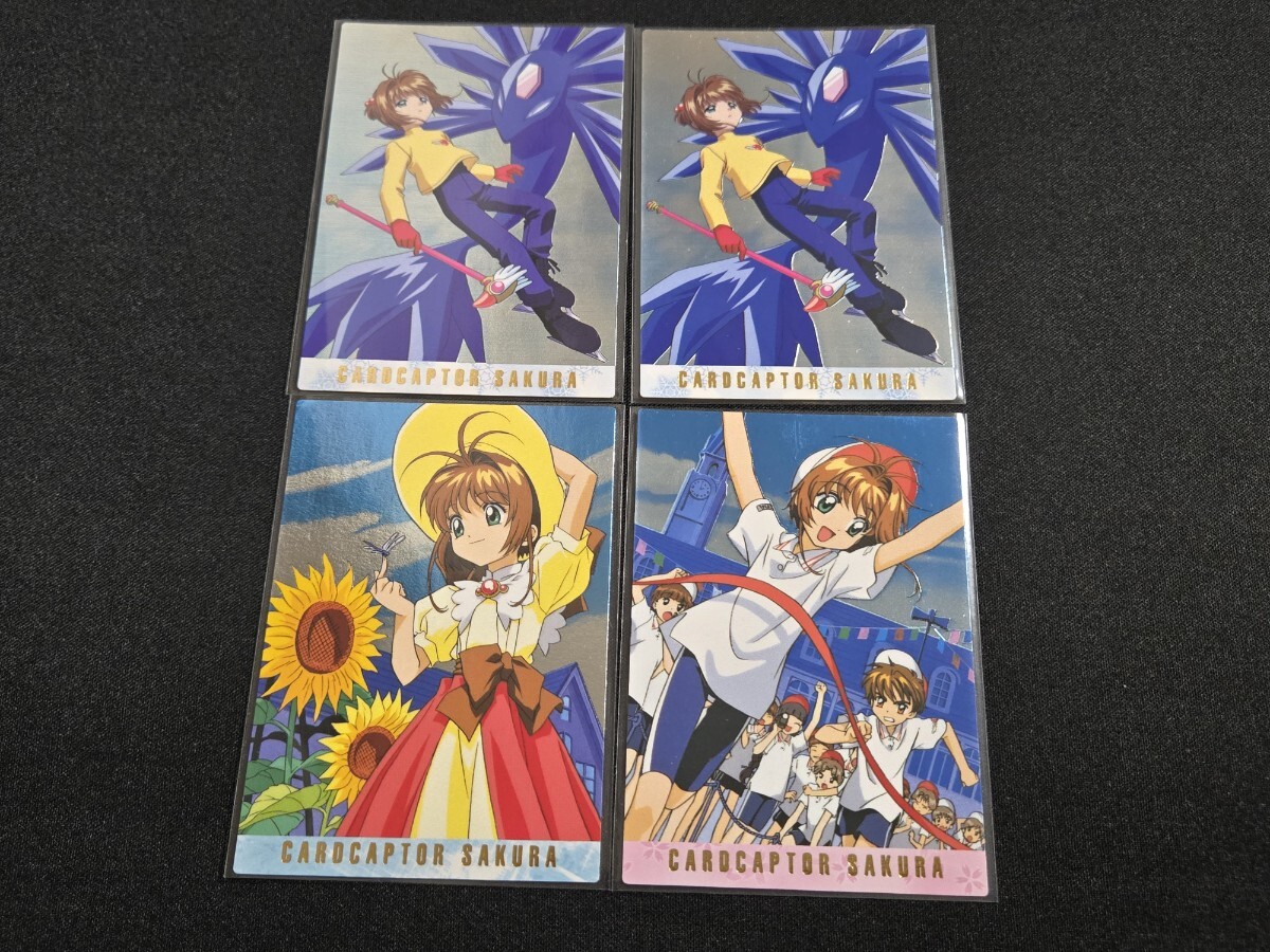 Bibian 比比昂 - 希少 カードキャプターさくら カードダス Bibian 比比昂 - 希少 カードキャプターさくら カードダス